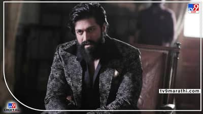 KGF Chapter 2: ईदच्या दिवशीही रॉकी भाईचीच जादू; अजय देवगण, टायगर श्रॉफच्या चित्रपटांना बसला फटका
