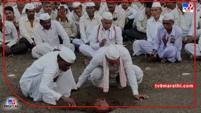 Buldana | भेंडवळच्या घटमांडणीचे भाकित जाहीर; पंतप्रधान मोदी कायम राहतील, पिकांची परिस्थिती साधारण; ऑगस्ट सप्टेंबरमध्ये भरपूर पाऊस