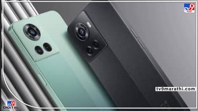 OnePlus Nord CE 2 Lite 5G, Amazon Offers  : मोबाईल घ्या स्वस्तात, 10 हजारांची करा बचत, जाणून घ्या खास ऑफर