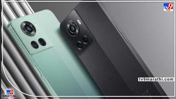 OnePlus Nord CE 2 Lite 5G, Amazon Offers : मोबाईल घ्या स्वस्तात, 10 हजारांची करा बचत, जाणून घ्या खास ऑफर