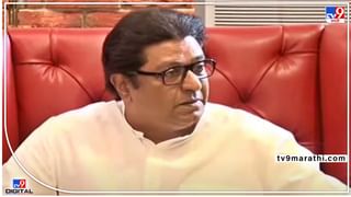 Raj Thackeray : फक्त मशिदीच नाही तर मंदिरावरचेही भोंगे उतरले पाहिजे, राज ठाकरेंच्या मागणीचा वाद होणार?