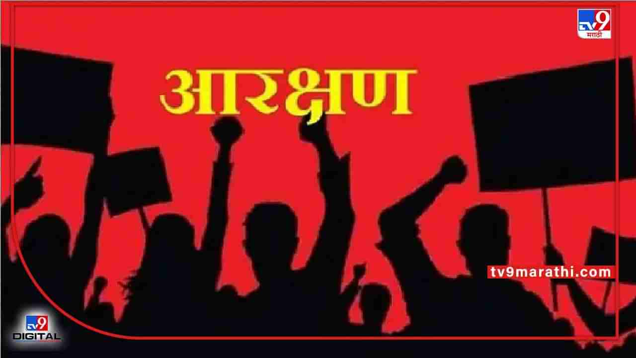 OBC Reservation: ओबीसी आरक्षणाशिवाय राज्यात 15 महापालिका, 210 नगरपरिषदांच्या निवडणूका होणार; तुमची नगरपालिका यात आहे का?, घ्या जाणून