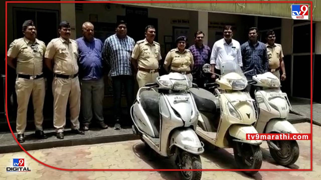 Nagpur Crime | नागपुरात वाहन पार्किंगमध्ये शोधायचा बबली, मास्टर की वापरून मोफेड घेऊन पळायचा, तहसील पोलिसांकडून अटक