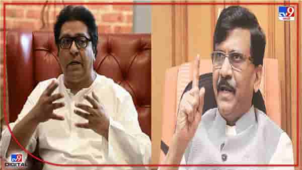 Sanjay Raut: भारतीय जनता पार्टीनं राज ठाकरेंचा बळी घेतला, राऊतांकडून पुन्हा एकदा हिंदू कार्ड