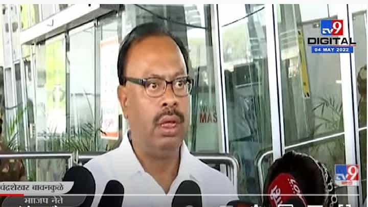 महाविकास आघडी सरकारने ओबीसी समाजाचा घात केला - चंद्रशेखर बावनकुळे महाविकास आघडी सरकारने ओबीसी समाजाचा घात केला - चंद्रशेखर बावनकुळे