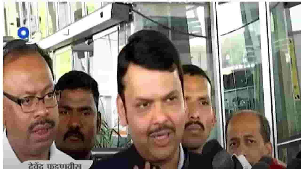 मुख्यमंत्री उद्धवजी व माझी पत्नी अमृतामध्ये एक साम्य आहे, असे म्हणत देवेंद्र फडणवीस यांनी दिले उत्तर