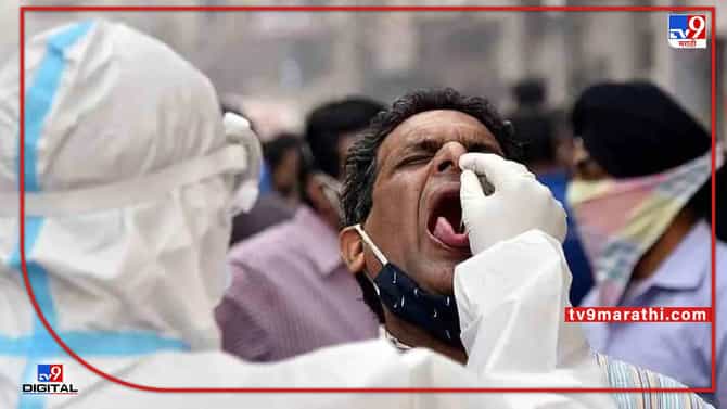 Coronavirus Cases Today : गेल्या 24 तासात 3805 नवे कोरोनाबाधित रूग्ण, कोरोनाबाधित रुग्णांची संख्या 20 हजारांहून अधिक