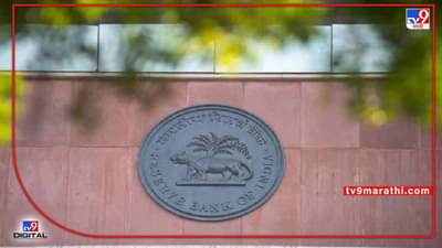 Repo Rate : रेपो रेट’ वाढीचा मार्केटला धसका, सेन्सेक्स 1307 अंकांनी घसरला; 6.1 लाख कोटींवर पाणी