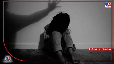 ज्याला भाऊ मानले, त्यानेच केला 6 वर्षे बलात्कार, आता IAS होऊन स्वतःसारख्या मुलींना न्याय द्यायचाय