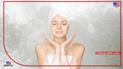 Steam bath : ‘स्टीम बाथ’ मुळे वजन होते कमी? जाणून घ्या काय आहेत स्टीमबाथचे फायदे... आंघोळीशी संबंधित हेल्थ टिप्स
