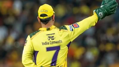 धोनीला झटका, सर्वोच्च न्यायालयाने पाठवली नोटीस