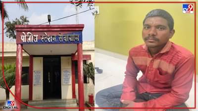 ती डायरी वाचताच पोलीसही अवाक, तरुणाच्या डायरी लिहिण्याच्या सवयीतून प्रेयसीच्या खुनाचा लागला छडा