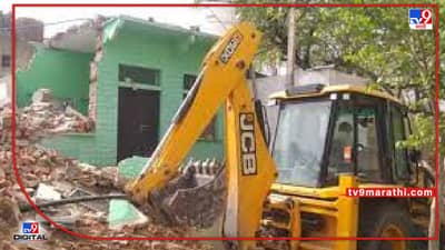 Bulldozer model : सहा वर्षीय निष्पाप चिमुरडीवर बलात्कार, २४ तासांत मुरैना येथील आरोपीच्या घरावर फिरला बुलडोझर