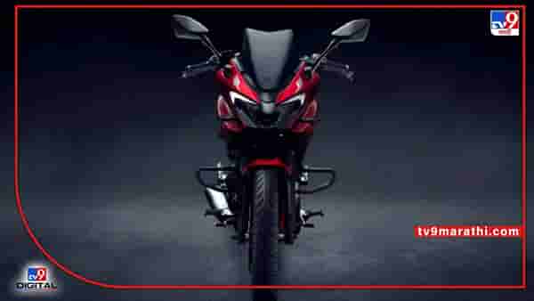 Bajaj : बजाज पल्सर 250 ची रेकॉर्डब्रेक कामगिरी... सहा महिन्यांत 10000 गाड्यांची विक्री
