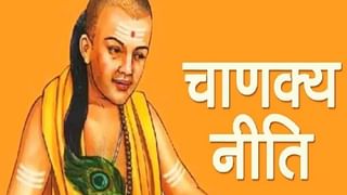 Horoscope 5 May 2022: नवं काम सुरू करण्यासाठी योग्य वेळ, अचानक खर्च वाढेल