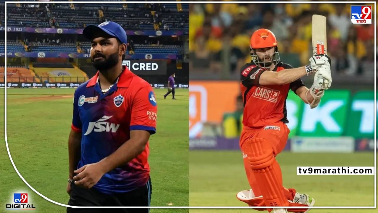 IPL 2022, DC vs SRH, Live Streaming : आज दिल्ली विरुद्ध हैदराबाद सामना, जाणून घ्या कधी, कुठे पाहता येईल सामना?