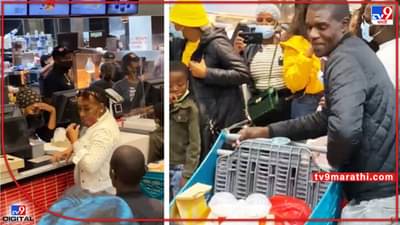 Video: अरेरे, शत्रूसोबतही असं घडू नये! McDonald’s मध्ये काऊंटरच्या रांगेत असताना तिला केलं प्रपोज अन्..