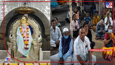 खुदा की शान तुझमें दिखे भगवान तुझमें! अजान नाही झाली तरी चालेल, पण शिर्डीत काकड आरती भोंग्यावर व्हावी, मुस्लिम समाजाची मागणी