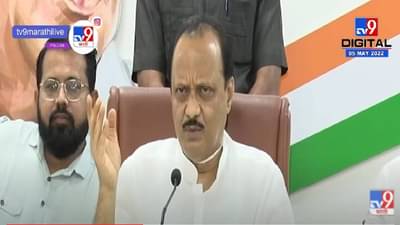 VIDEO : Ajit Pawar on Elections | खोटी सर्टिफिकेट आणुन निवडणुका लढवल्या