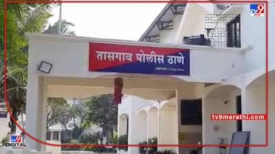 Grape Crop : द्राक्ष उत्पादकांचा पाय आणखीन खोलात, उरले-सुरले दलालाने लुबाडले..!