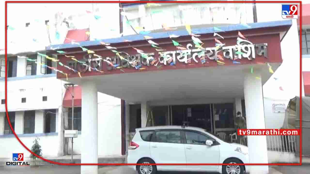 Washim Loudspeaker | परवानगीशिवाय भोंगे लावू नये; वाशिम पोलिसांचे परिपत्रक, जाणून घ्या कुठे आवाजाची किती मर्यादा?