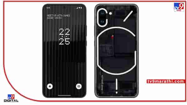 Nothing Phone (1) : नथिंग फोनच्या (1) लॉंचच्या पहिलेच समोर आले ‘स्पेसिफिकेशन्स ‘ आणि ‘कॅमेरा सेटअप’…