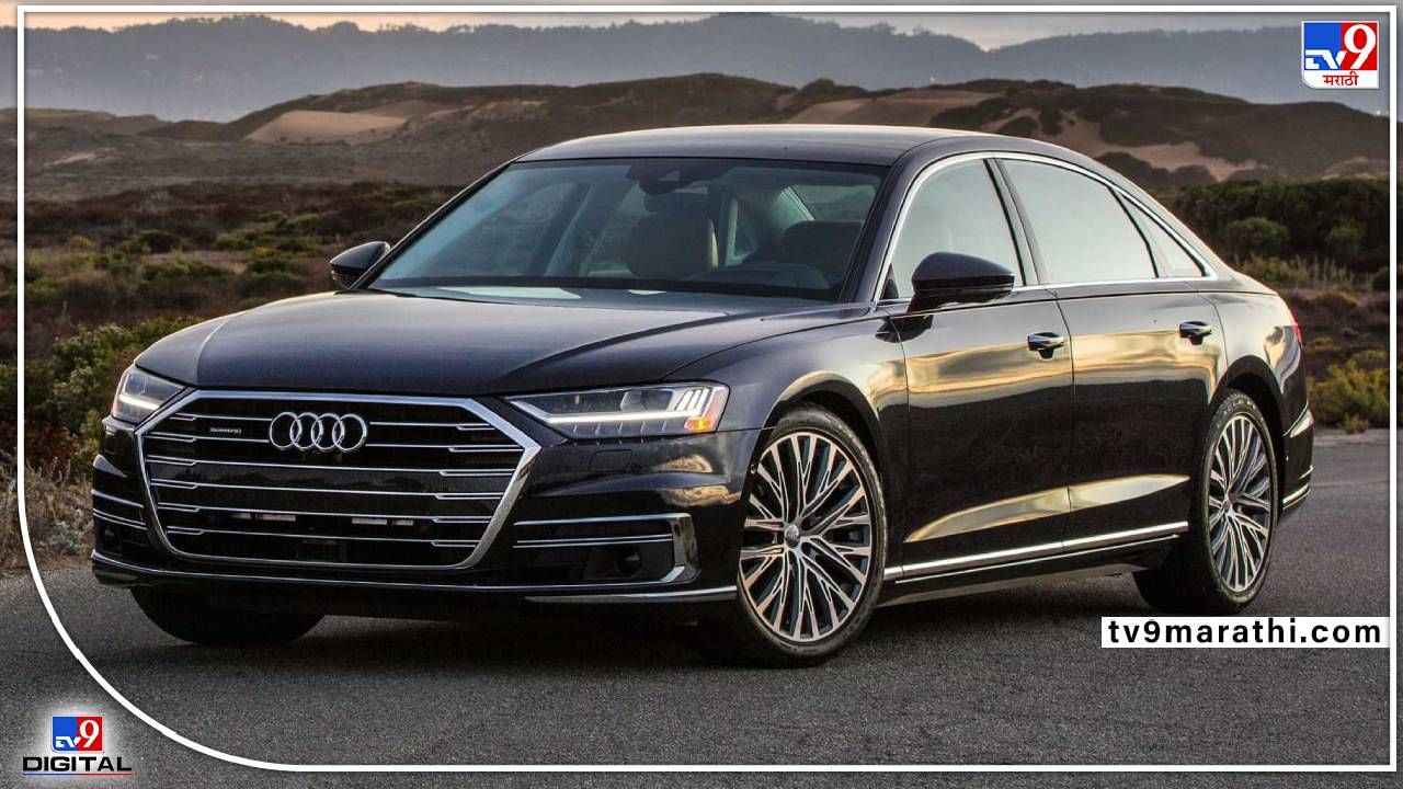 Audi A8L : ऑडी A8Lची बुकिंग सुरू, लुक-फिचर आणि किंमतही पहा