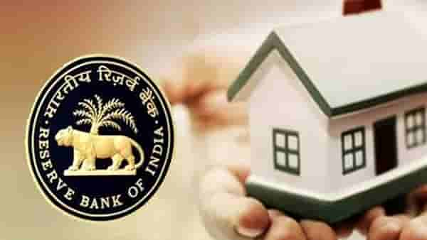 RBIच्या घोषणेनंतर ‘या’ बँकांनी आपला रेपो रेट वाढविला, गृहकर्जावर किती पडणार बोजा?