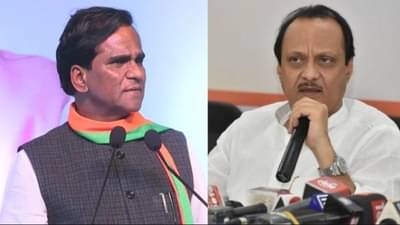 Ajit Pawar Video : तृतीयपंथीसुद्धा मुख्यमंत्री होऊ शकतो, अजित पवारांचं दानवेंच्या ब्राह्मण मुख्यमंत्री प्रेमावर वक्तव्य