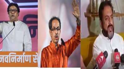 Aurangabad | राजगर्जनेनंतर उद्धव ठाकरेंची तोफ औरंगाबादेत धडाडणार, जलील यांच्याकडूनही सभेची घोषणा; ठिकाण तेच नियमावली तीच असणार का?