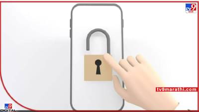 World Password Day: तुमचा पासवर्ड देखील या यादीत आहे का, तर तो ताबडतोब बदलवा नाहीतर सर्व वैयक्तिक माहिती होईल लीक !