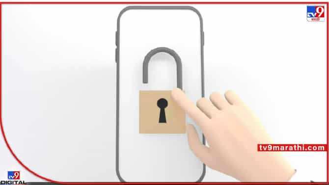 World Password Day: तुमचा पासवर्ड देखील या यादीत आहे का, तर तो ताबडतोब बदलवा नाहीतर सर्व वैयक्तिक माहिती होईल लीक !