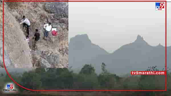 Badlapur Youth Collapse : बदलापूरमध्ये चंदेरी गडावरून पडलेल्या तरुणाला सुखरूप वाचवलं, तब्बल 22 तासांनंतर रेस्क्यू ऑपरेशन पूर्ण
