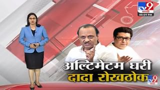 Special Report | Sharad Pawar यांची साक्ष, फडणवीसांवर निशाणा!-TV9