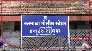 Solapur Crime : ‘मला शिव्या का देता?’ म्हणत वकील मुलाची आई-वडिलांना काठीनं मारहाण!