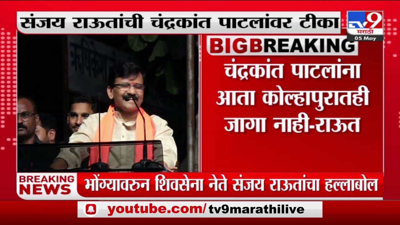 ...आता पुणेकर चंपी करणार