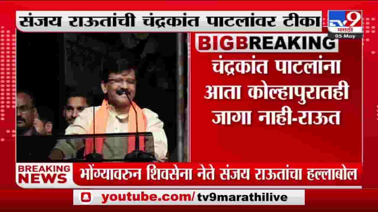 ...आता पुणेकर चंपी करणार