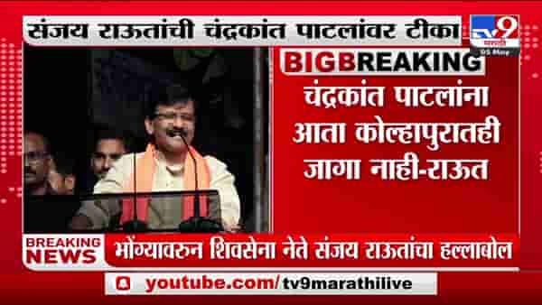 …आता पुणेकर चंपी करणार