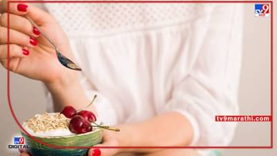 International No Diet Day 2022 :  6 मे रोजी जगभरात आंतरराष्ट्रीय नो डाएट दिवस साजरा करतात; पण का? हे माहित आहे का? तर जाणून घ्या इंटरनॅशनल नो डाएट डे बद्दल