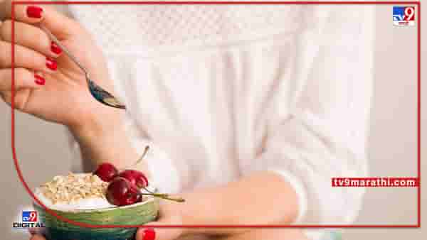 International No Diet Day 2022 : 6 मे रोजी जगभरात आंतरराष्ट्रीय नो डाएट दिवस साजरा करतात; पण का? हे माहित आहे का? तर जाणून घ्या इंटरनॅशनल नो डाएट डे बद्दल