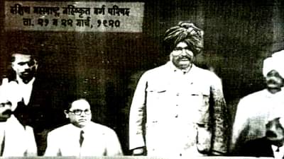 Rajarshi Shahu Maharaj : बहूजन समाजाच्या सामाजिक उन्नतीसाठी राजर्षी छत्रपती शाहू महाराज यांनी केलेले कार्य प्रेरणादायी