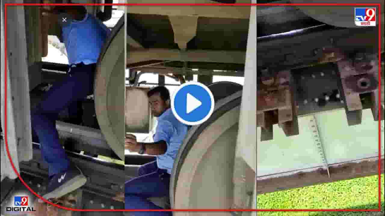 जीव धोक्यात घातला, पण कर्तव्य बजावलं! नदीच्या पुलावरच लोको पायलटकडून ट्रेनची अलार्म चैन रिसेट