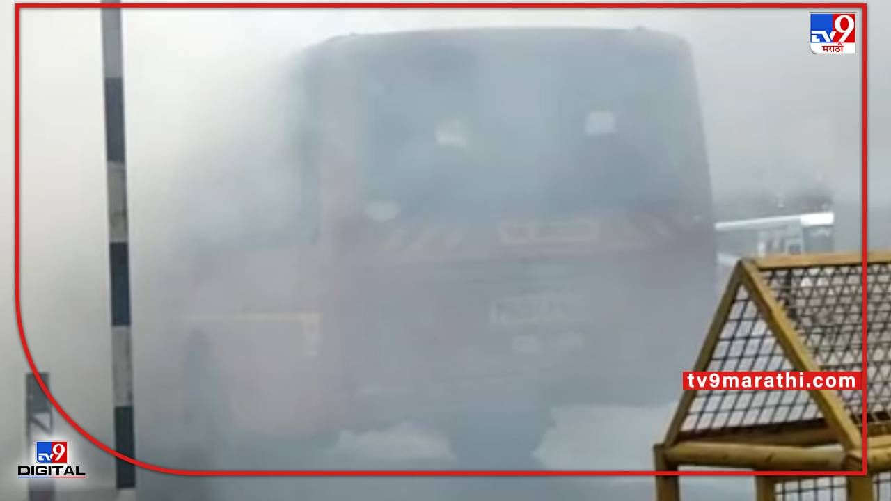 Video Nagpur Star Bus | धोकादायक बसमधून नागपूरकरांचा प्रवास; 167 अनफीट बसमुळे प्रवाशांच्या जीवाला धोका