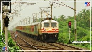 Central Railway Recruitment : नोकरी मिळवा आणि मुंबईकर व्हा ! मध्य रेल्वे मुंबई भरती, लवकरात लवकर अर्ज करा