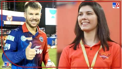 David Warner Kaviya Maran : खेळला वॉर्नर आणि ट्रोल झाली काव्या मारन! हे ट्रोलिंग वाचण्यासारखंय...
