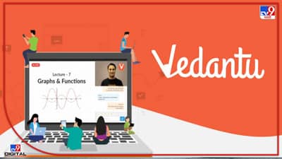 200 जणांची नोकरी केली! अकार्यक्षमतेचा ठपका; वेदांतूने 200 कर्मचाऱ्यांना दिले नारळ