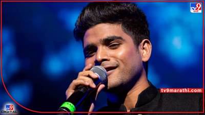 Salman Ali: इंडियन आयडॉल 10चा विजेता सलमान अलीचं मराठीत प्रथमच पार्श्वगायन