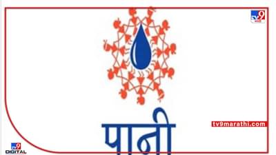 Pani Foundation : वॉटर कप नंतर पाणी फाउंडेशनची नवी स्पर्धा, यंदाच्या खरिपात 25 लाखाचे बक्षीस जिंकण्याची शेतकऱ्यांना संधी