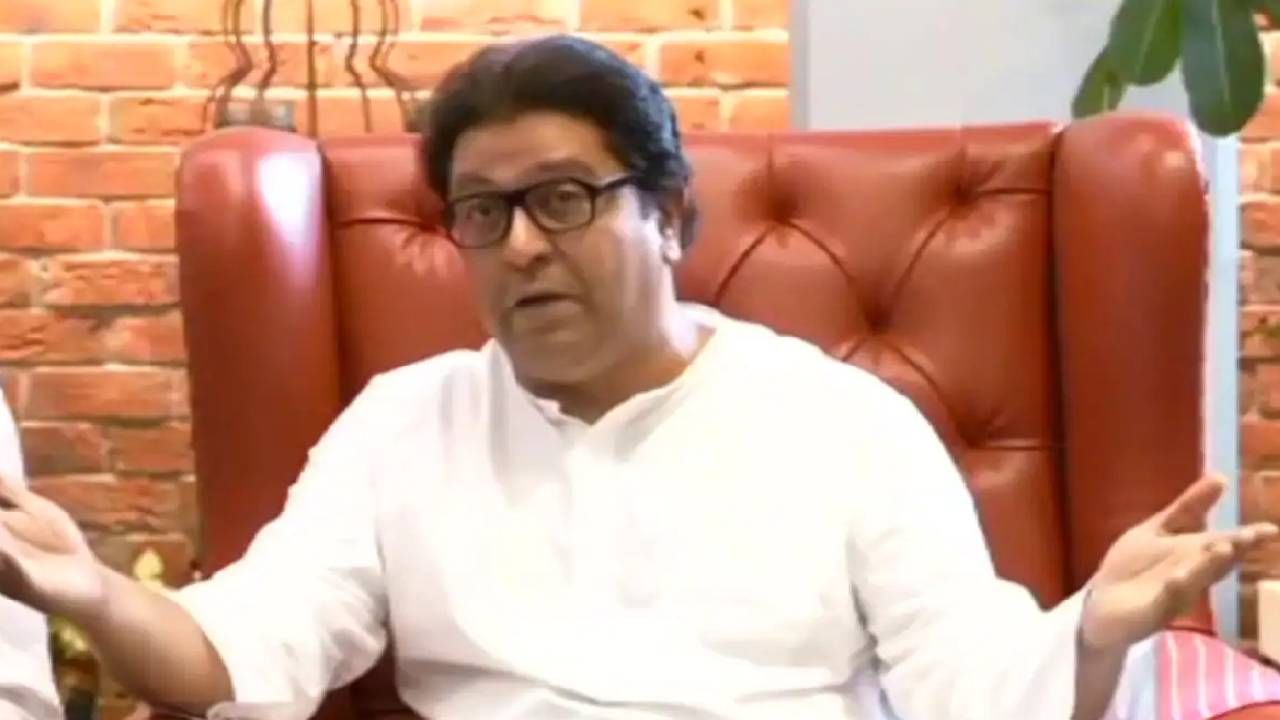 Beed | Raj Thackeray यांना परळी न्यायालयाचं अजामीनपत्र वॉरंट, काय आहे नेमका खटला? काय घडलं होतं तेव्हा?