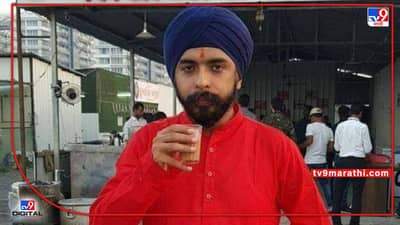Tejinder Bagga : तैवानमधून डिप्लोमा, दिल्लीतून निवडणूक... प्रशांत भूषण यांना थप्पड मारून तेजिंदर बग्गा प्रसिद्धीच्या झोतात